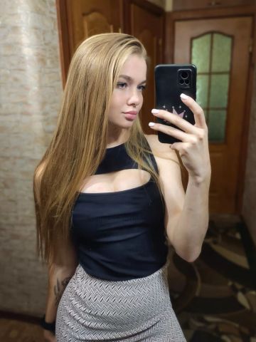 Марина